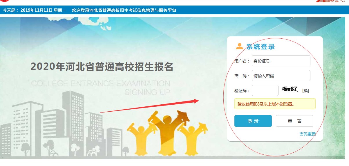 1.打开河北省88看球直播在线观看成