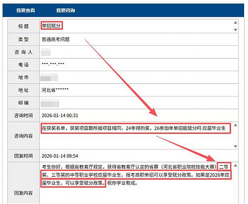 栗子老师 来源
