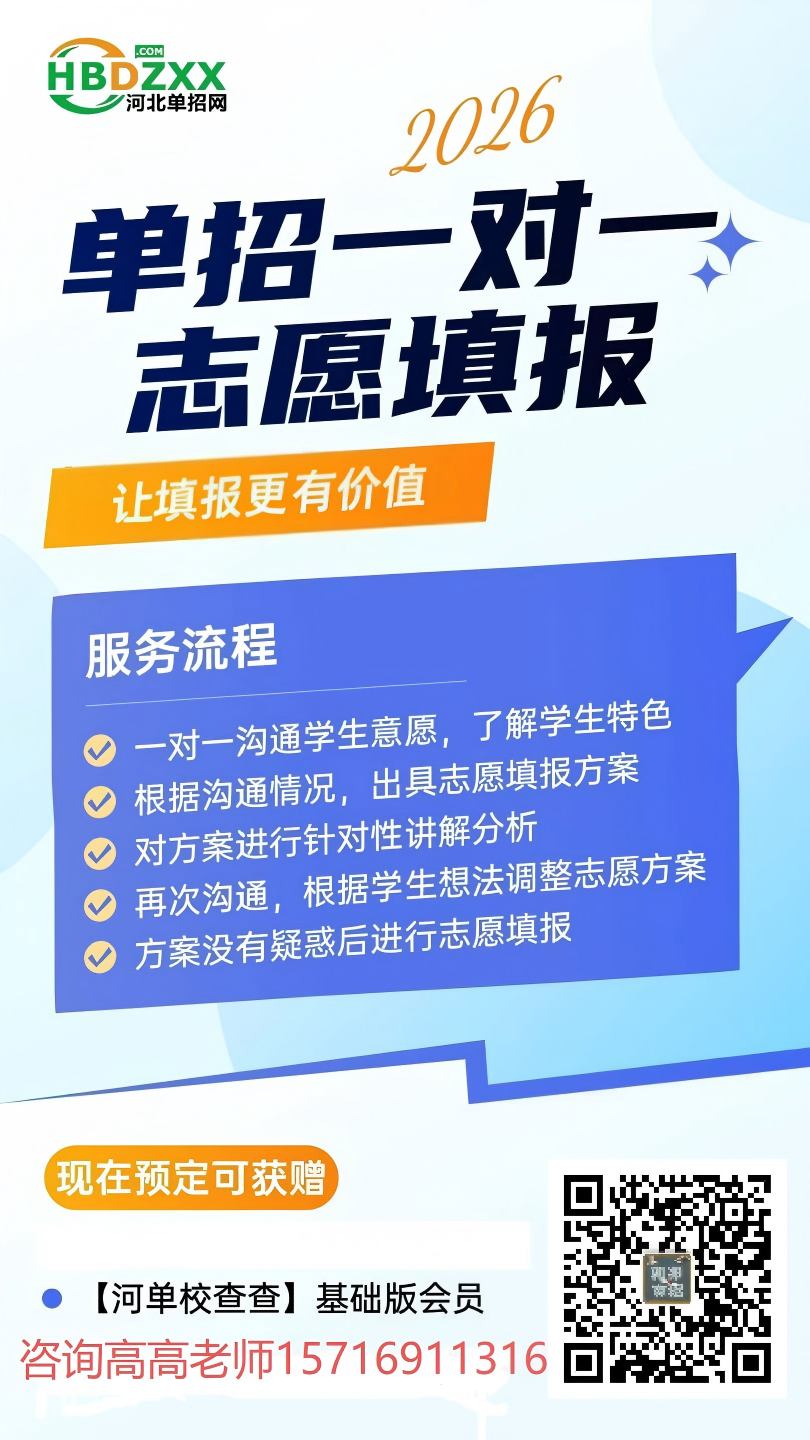 高高 来源