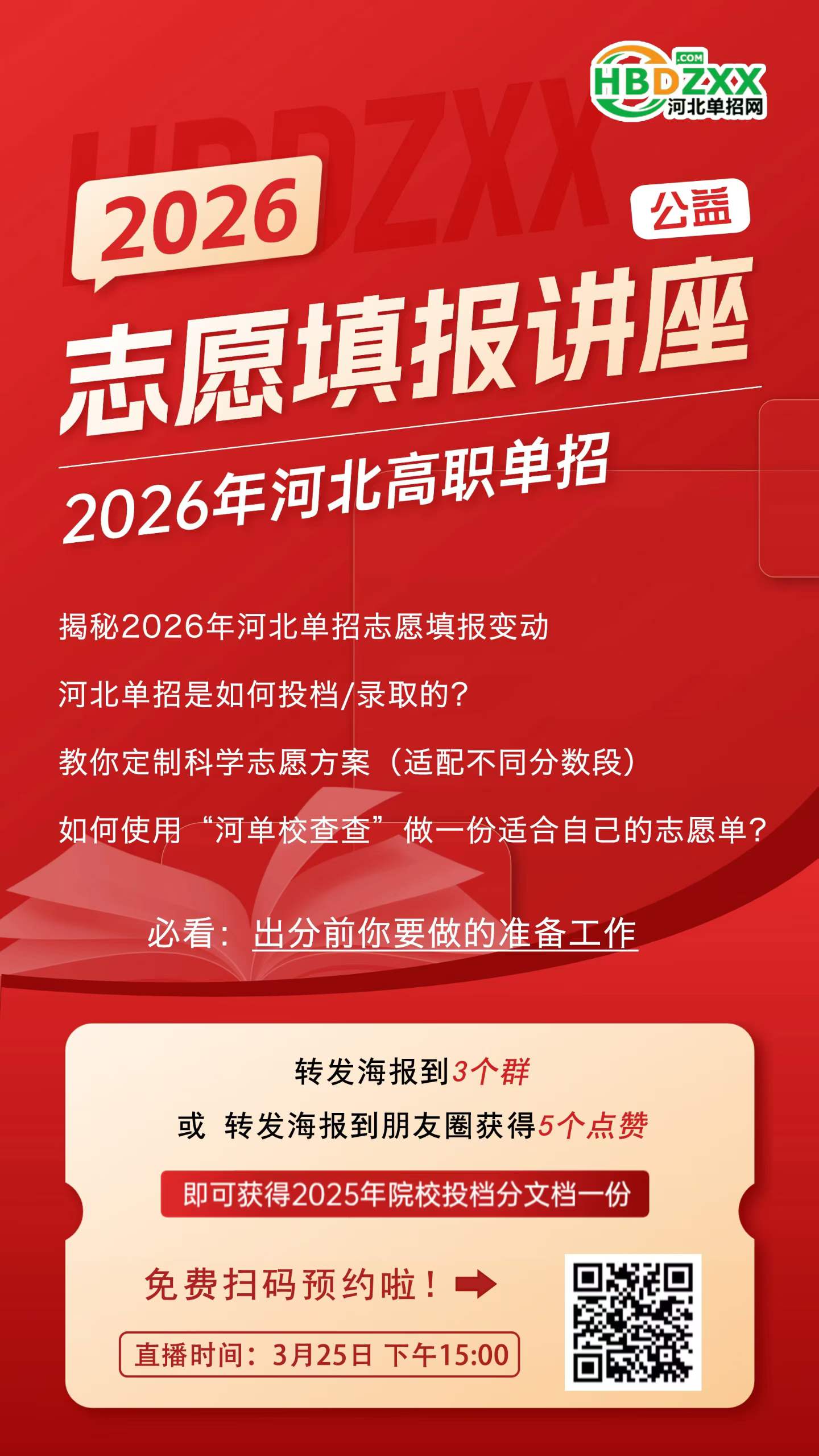 小文 来源