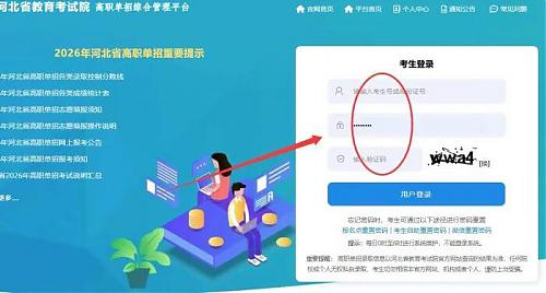 88看球直播在线观看新人权益网 同类