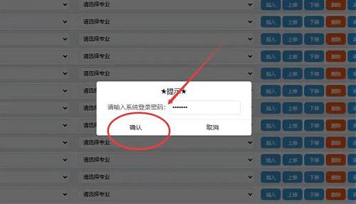 不得跨类填报
