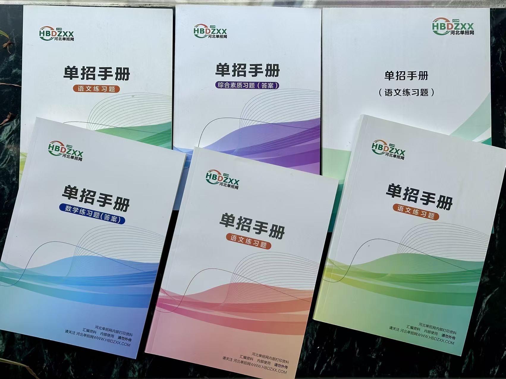 88看球直播吧nba新人权益网汇编单招手册 88看球直播吧nba新人权益网发展历程