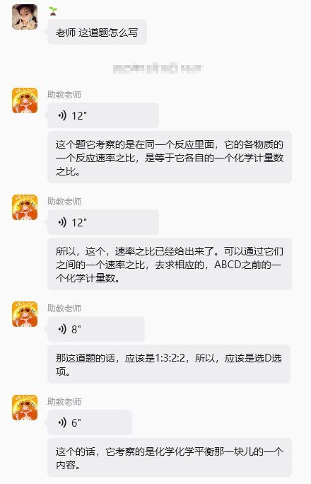选单招网课