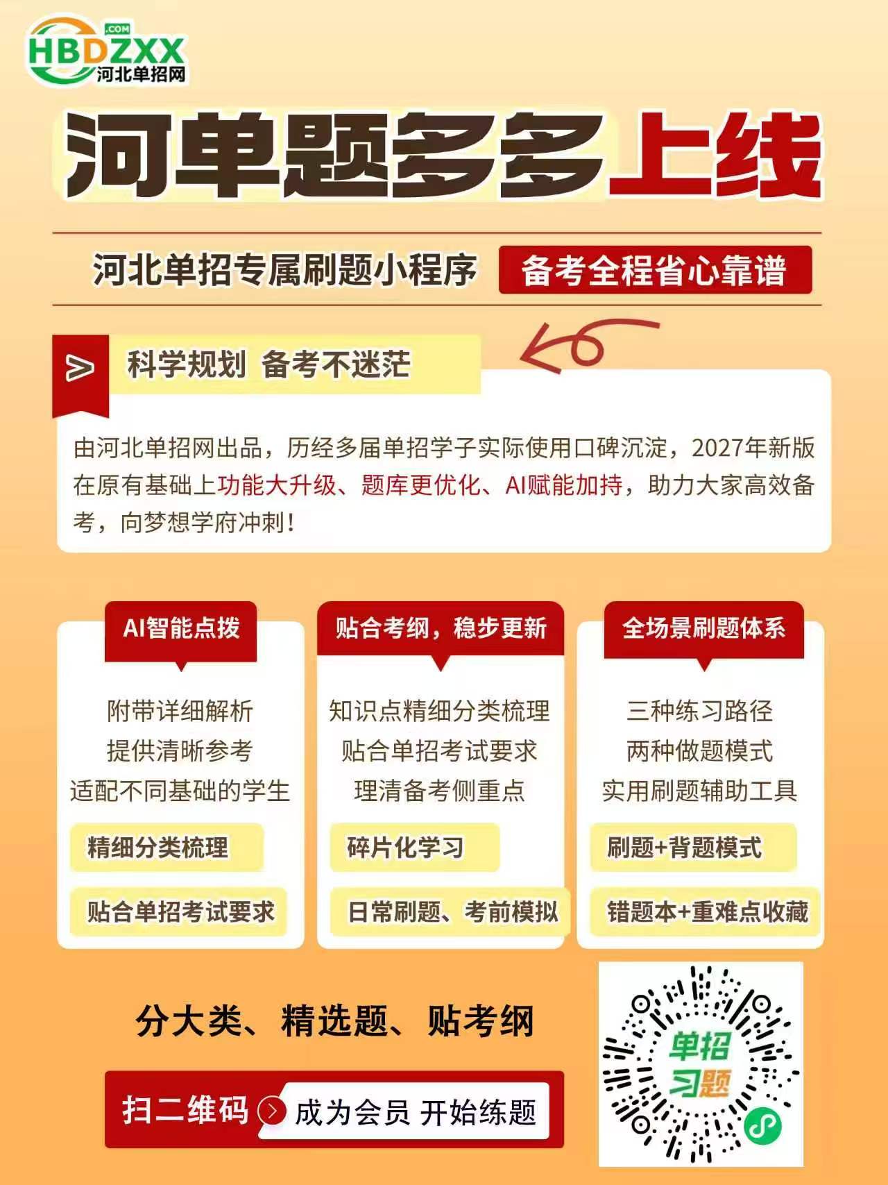 小绿 来源