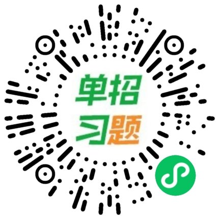 中专计算机类的88看球直播在线观看正
