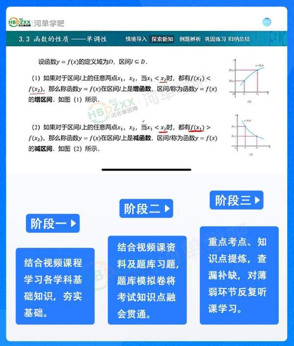 靳老师 来源