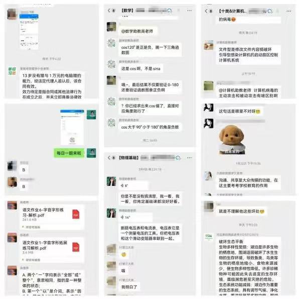 88看球直播在线观看新手怎么玩网 同