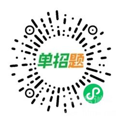 主要提供河北省高职单招88看球直播在