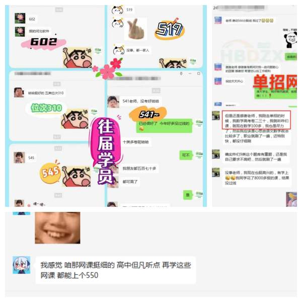 政策解读
