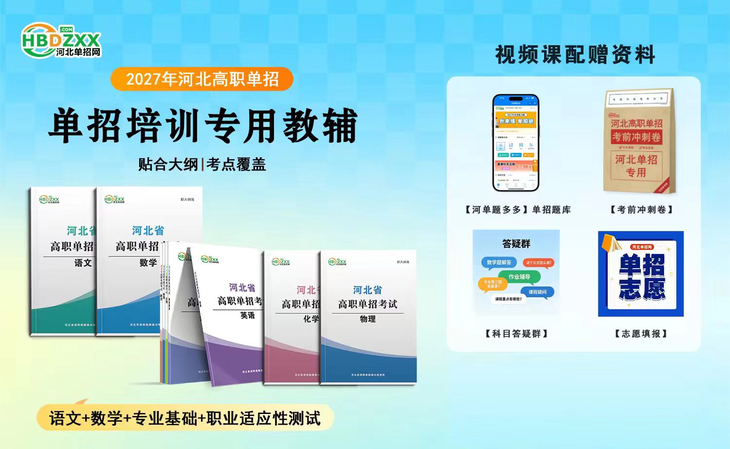 88看球直播在线观看新手怎么玩网始建