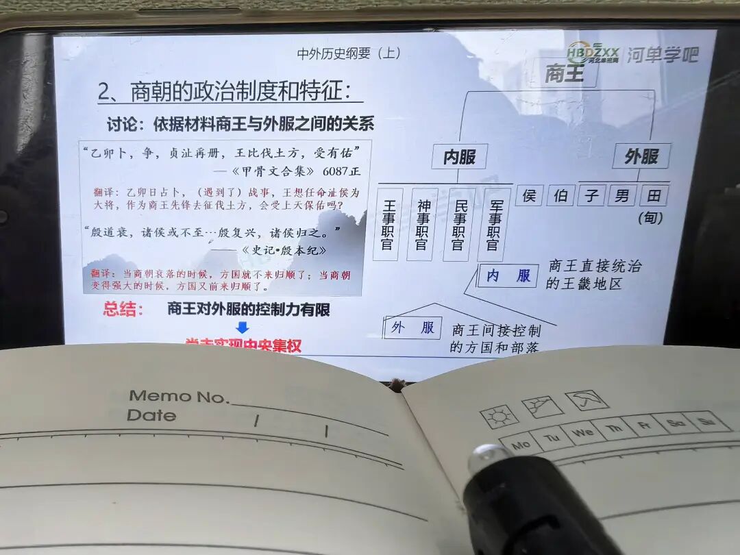 进入暑假