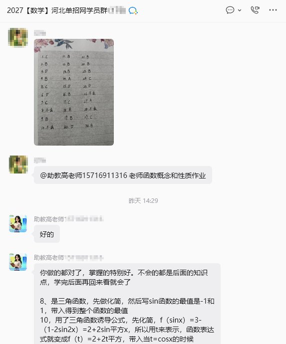 电脑端均可使用）