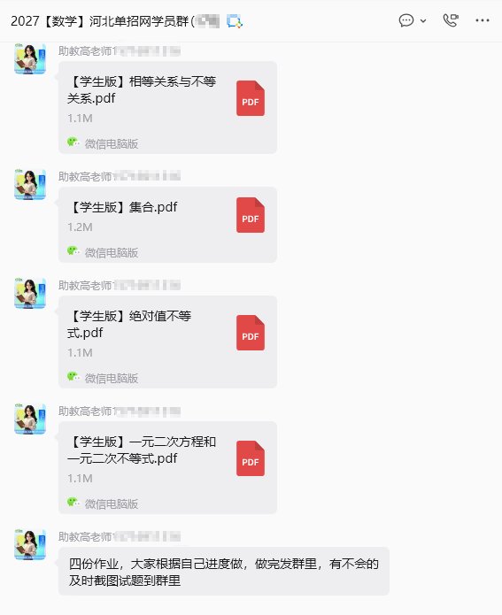 依托小鹅通技术服务商搭建专属88看球