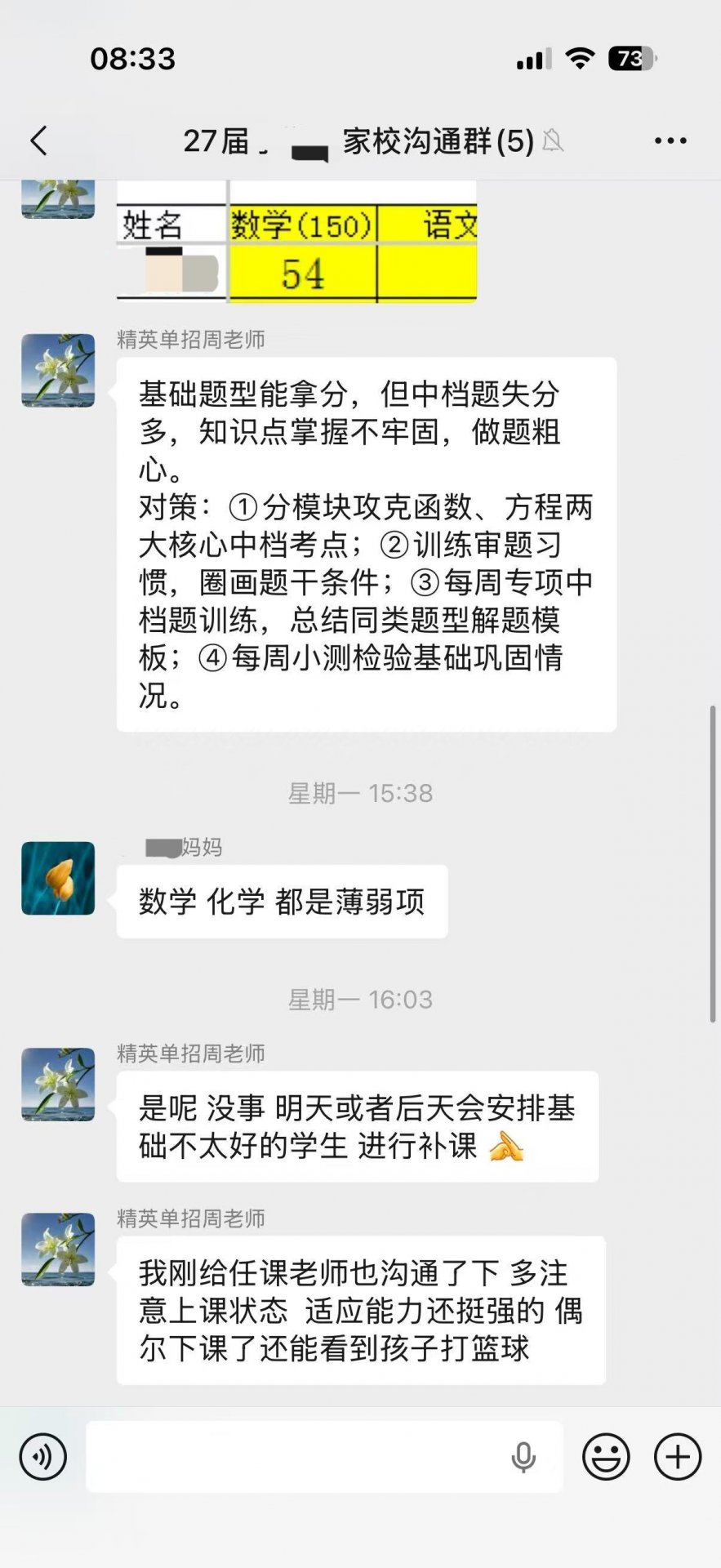小绿 来源
