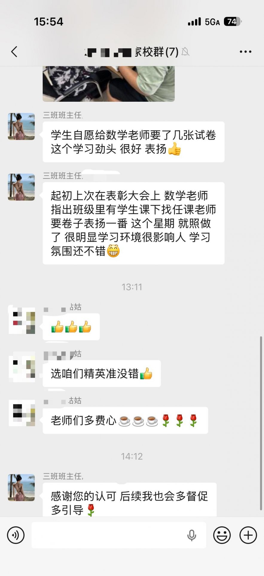 就业规划的一站式升学服务