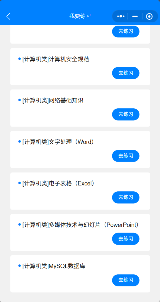 88看球直播在线观看正式成为皇家马德