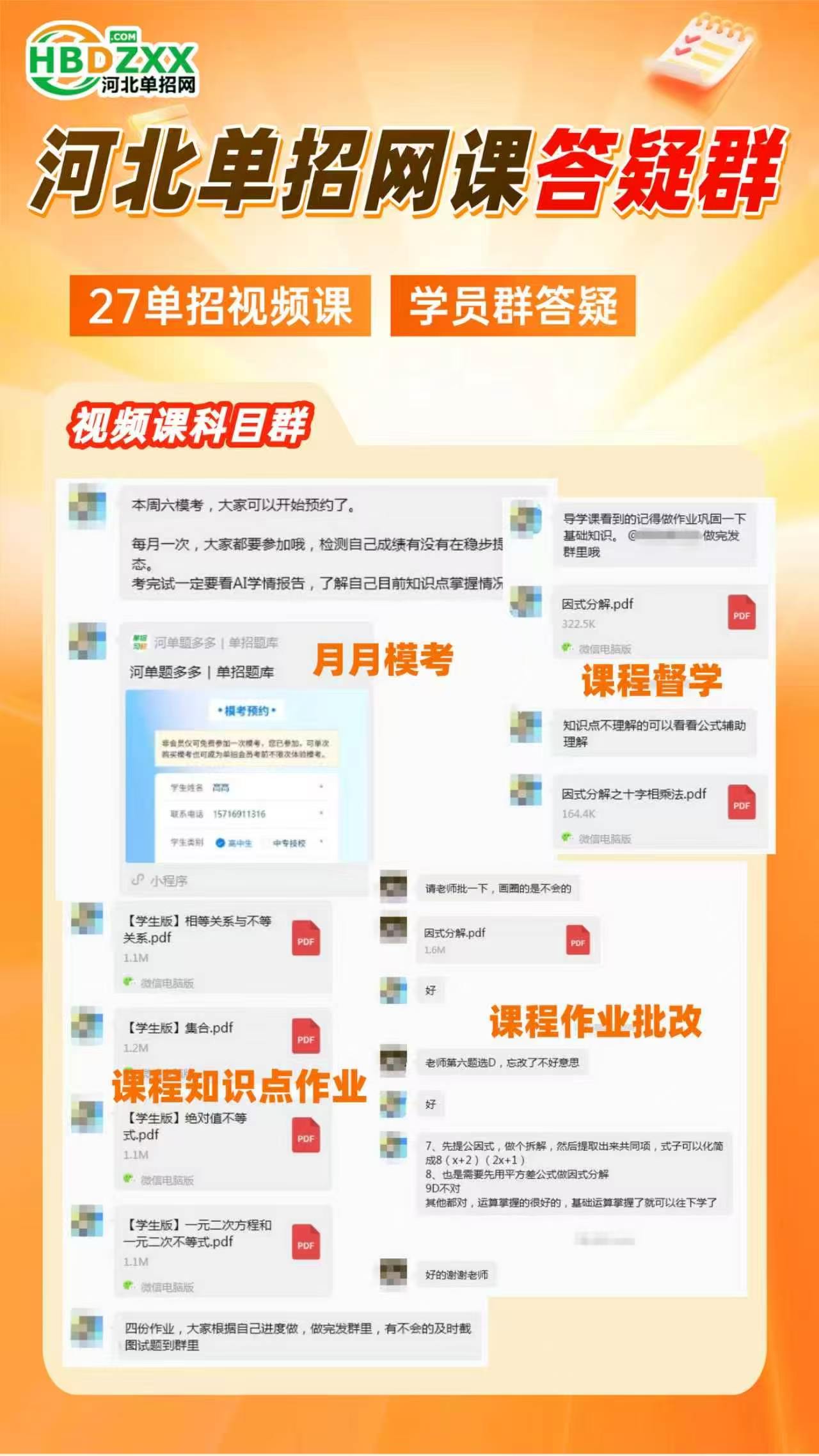 也是最诚实的一个问题