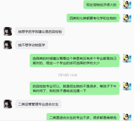 很多同学买网课之前都会问自己同一个问