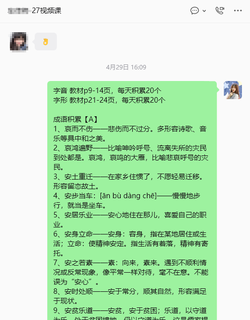 88看球直播在线观看最新版下载网 同
