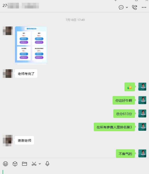 很多家长只看一点