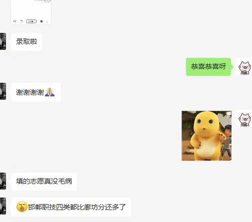这个团队能不能陪着孩子走完从备考到录