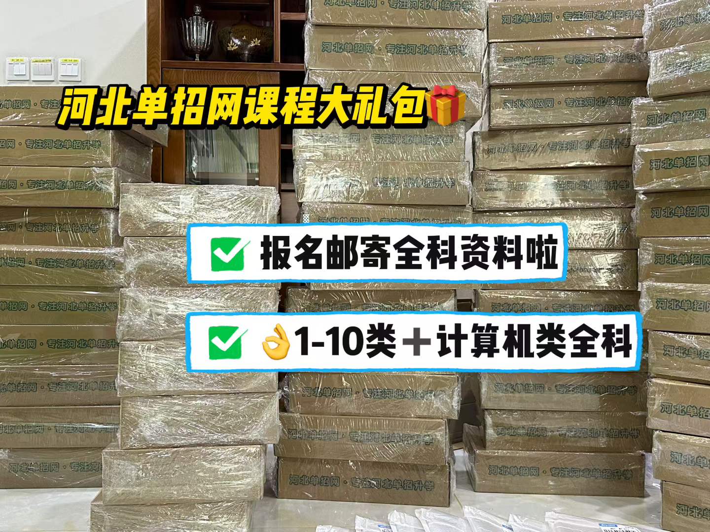 栗子老师 来源