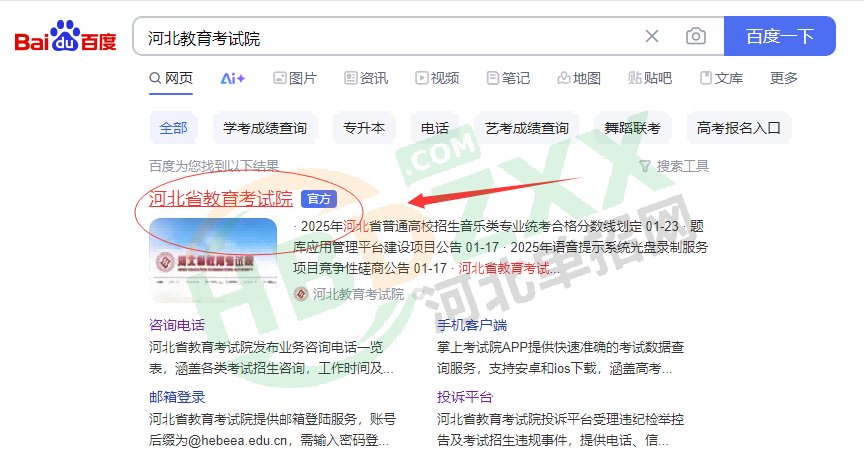 宋单 来源