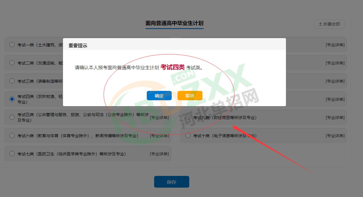 注意事项及常见问题解答来了